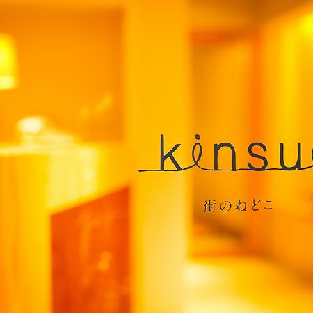 Kinsui Annex Hostel Toyooka  Buitenkant foto