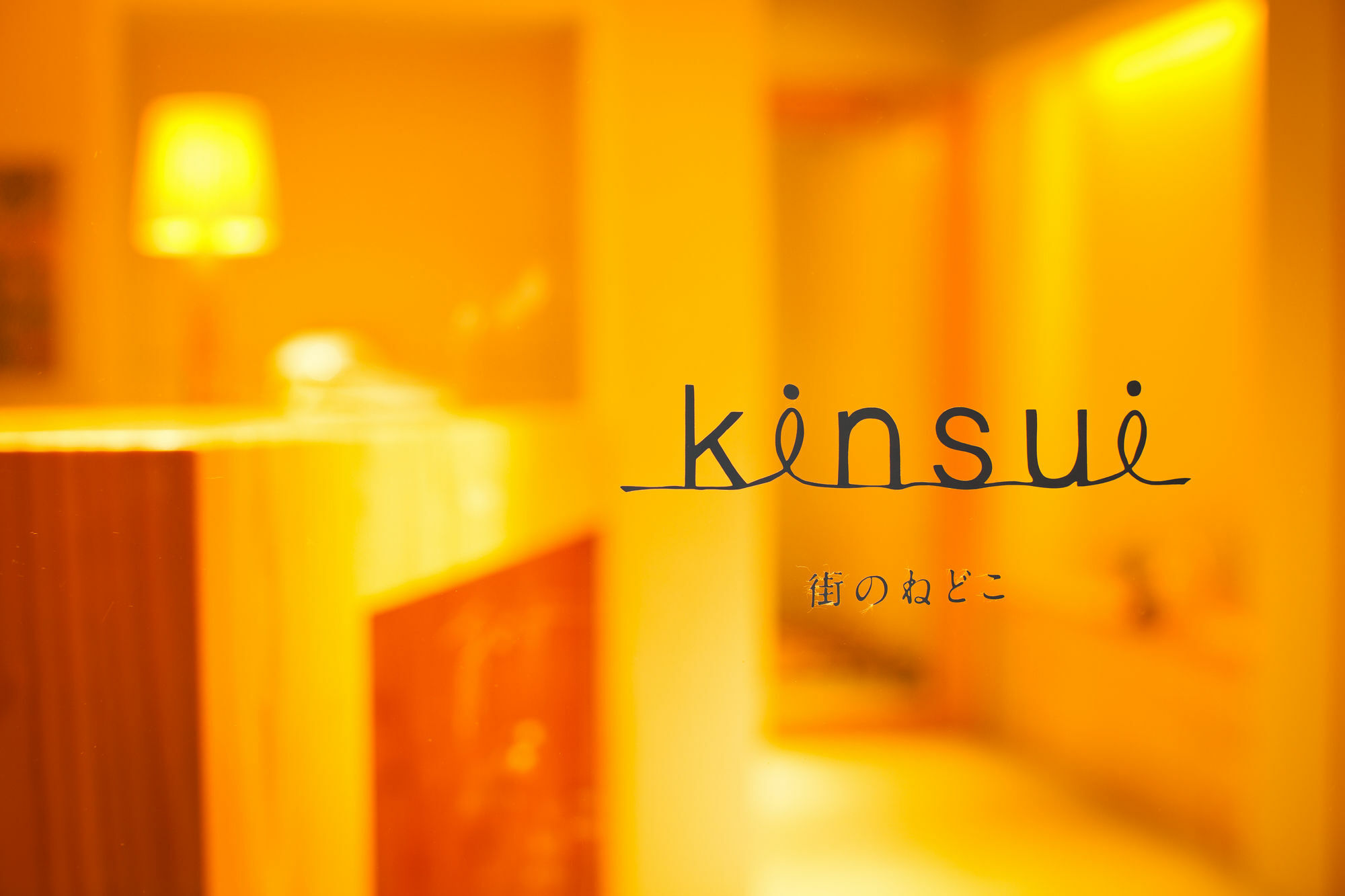 Kinsui Annex Hostel Toyooka  Buitenkant foto